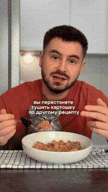 Картошка в сливочном соусе с паприкой