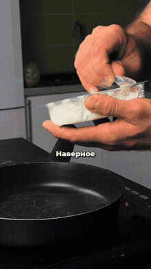 Завтрак с белком