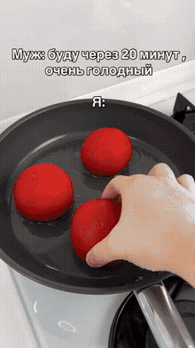Вкуснятина
