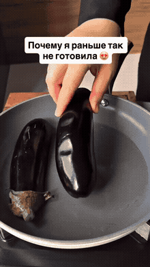 Рецепт из Instagram