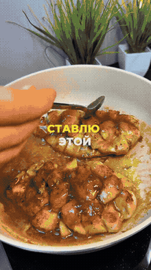 Куриное филе в медово-соевом соусе