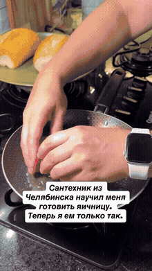 Горячий бутерброд с яйцом