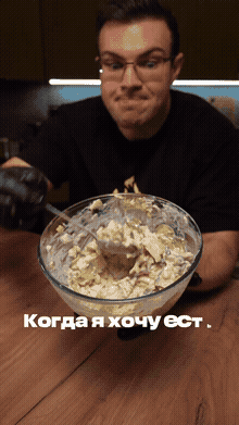 Салатик