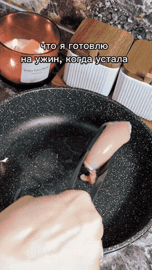 Вариант быстрого ужина